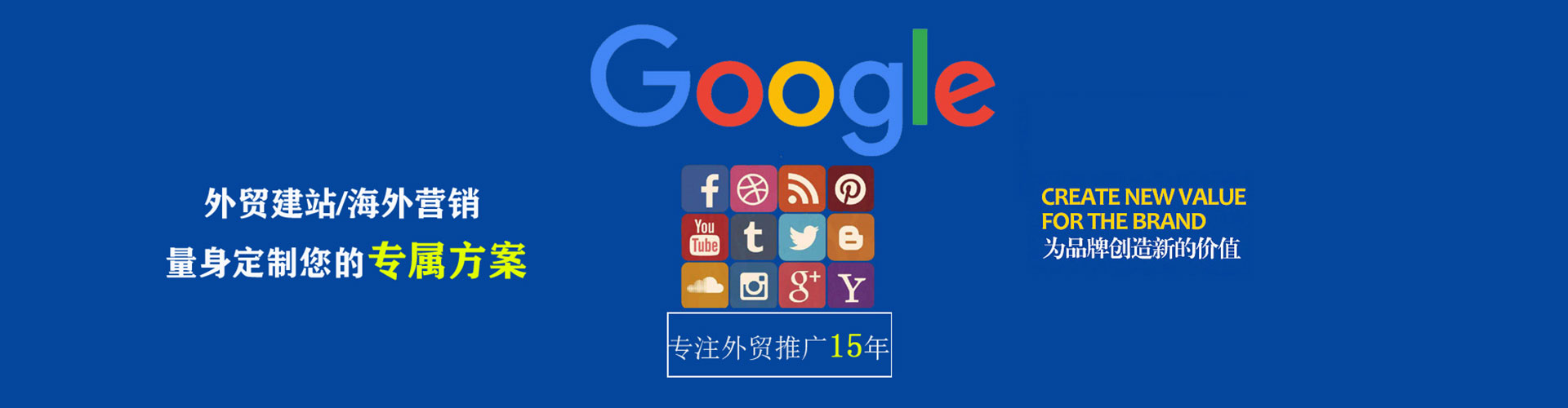 黔东南百度推广优化