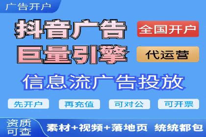 竞价推广代运营服务，助力企业快速扩张