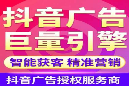 探索信息流广告代运营公司的服务与优势