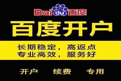 百度竞价SEM实战：如何提高点击率与转化率？