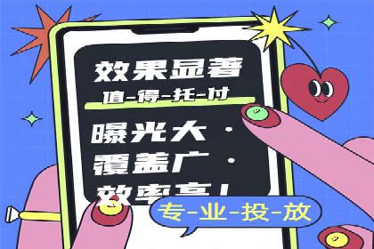百度推广的收费结构与某行业广告效果案例探讨