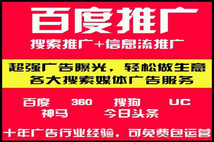 百度关键词推广价格与效果关系深度解析及案例分享