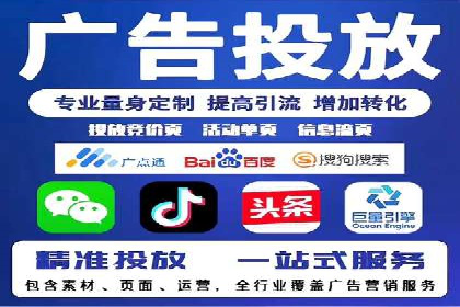 百度广告推广实战经验分享